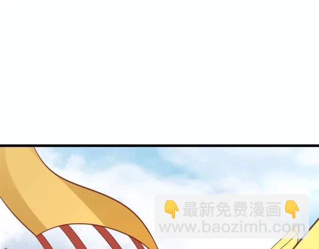 第49话 阴谋再起41