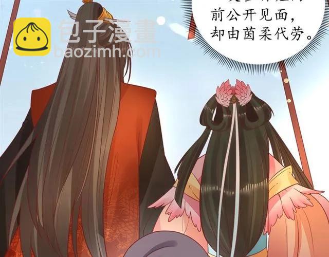 第49话 阴谋再起43