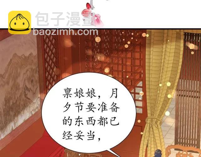 第49话 阴谋再起52