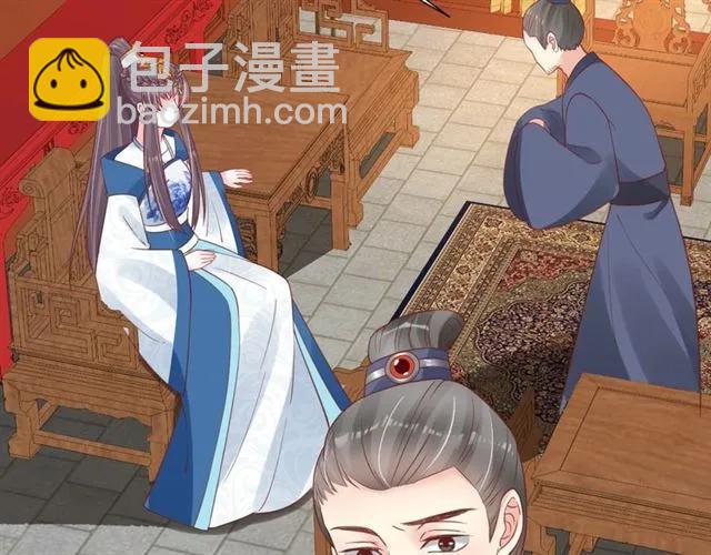 第49话 阴谋再起53