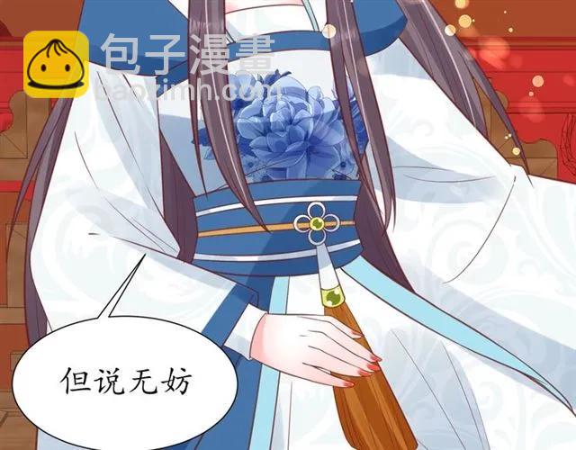 第49话 阴谋再起56