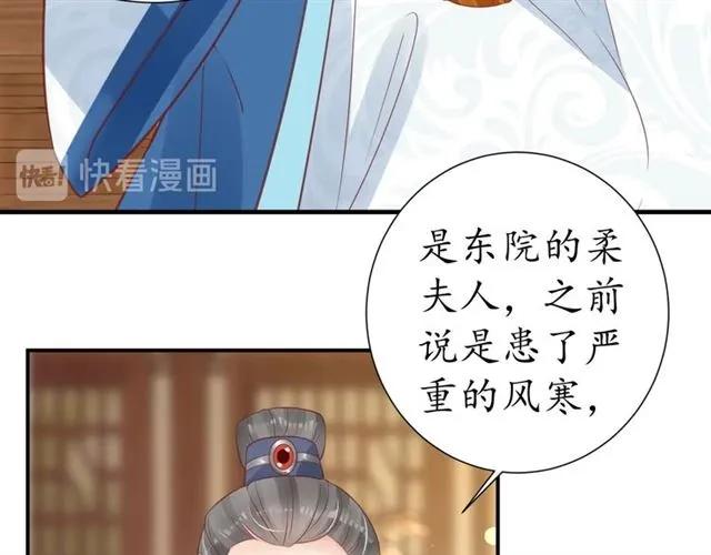 第49话 阴谋再起57