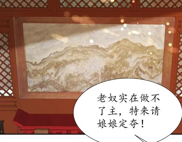 第49话 阴谋再起60