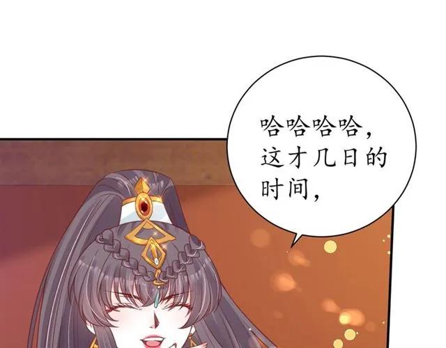 第49话 阴谋再起62