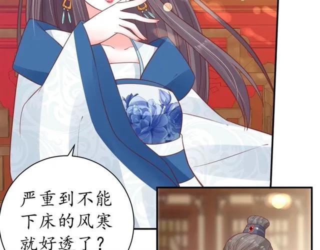 第49话 阴谋再起63