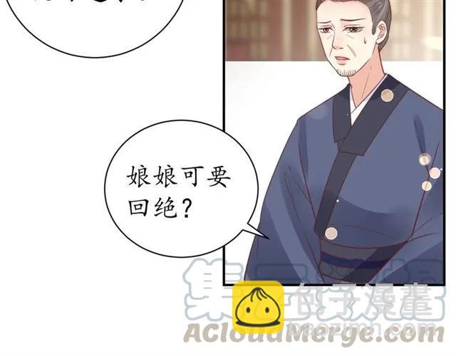 第49话 阴谋再起64