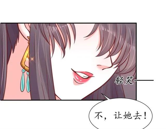 第49话 阴谋再起65