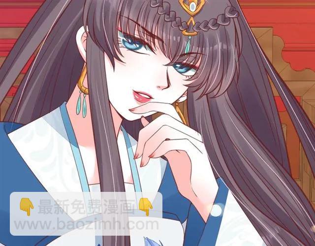 第49话 阴谋再起67