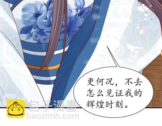 第49话 阴谋再起68