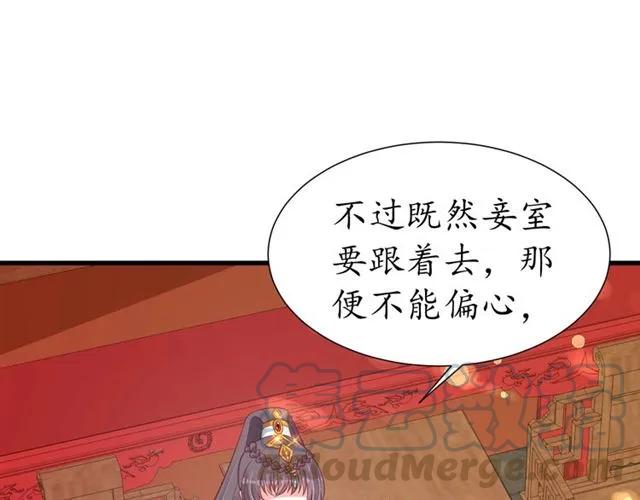 第49话 阴谋再起69