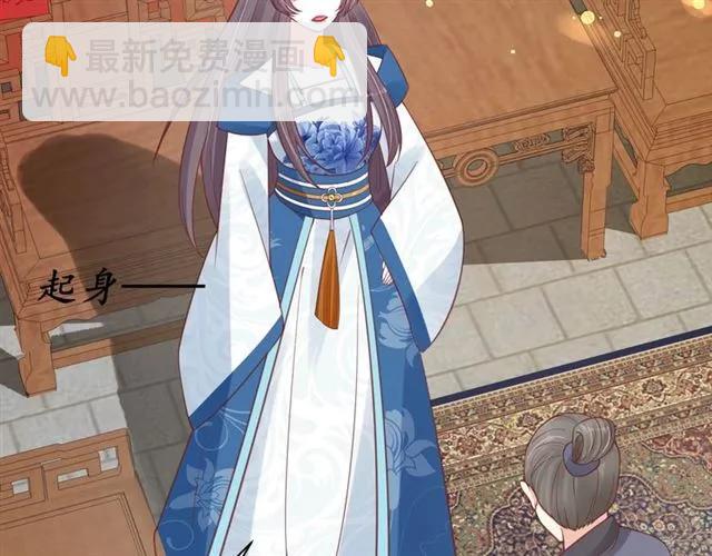 第49话 阴谋再起70