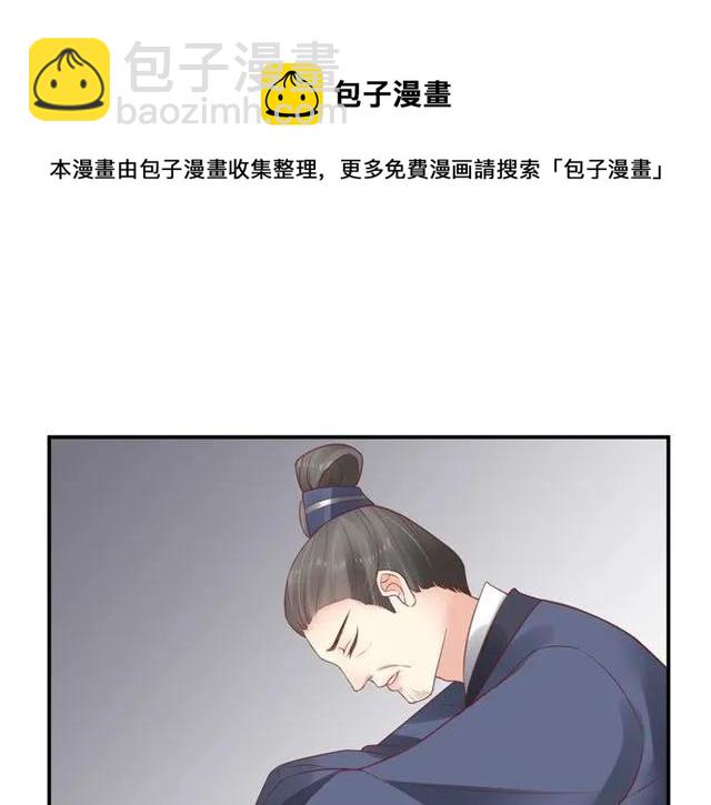 第49话 阴谋再起75