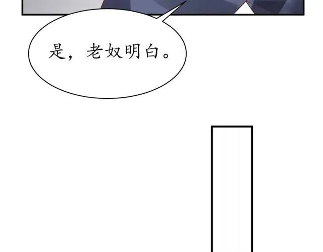 第49话 阴谋再起76