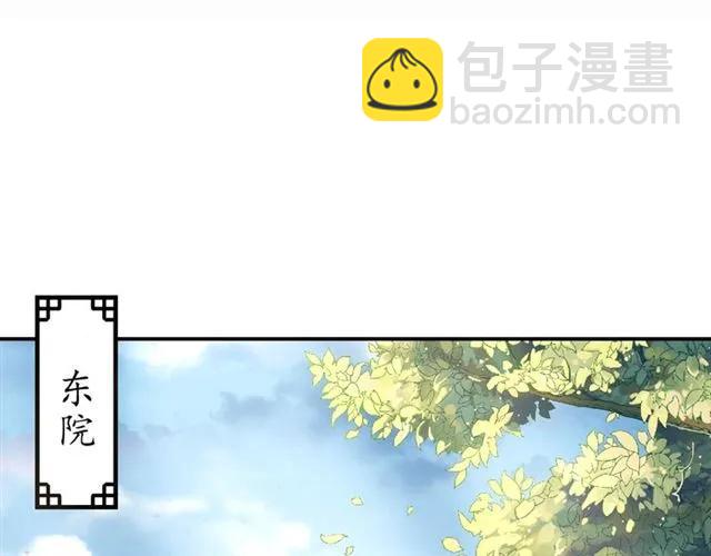 第49话 阴谋再起78