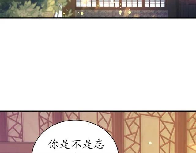 第49话 阴谋再起80