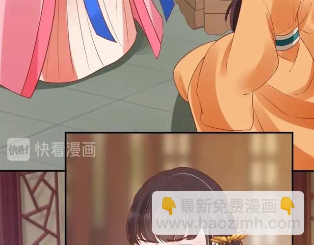 第49话 阴谋再起83