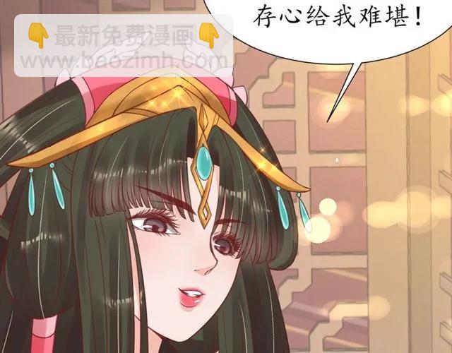 第49话 阴谋再起88