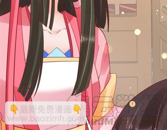 第49话 阴谋再起89