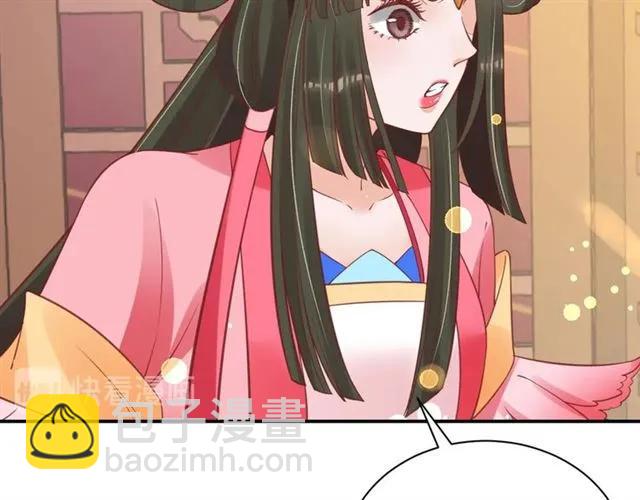 第49话 阴谋再起93