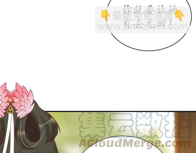 第49话 阴谋再起94
