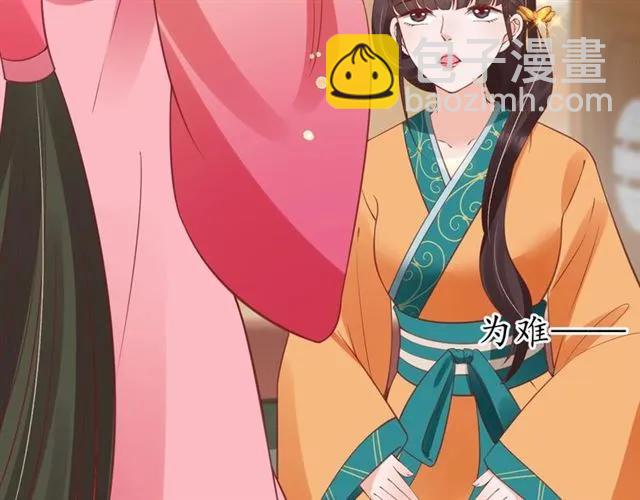 第49话 阴谋再起96
