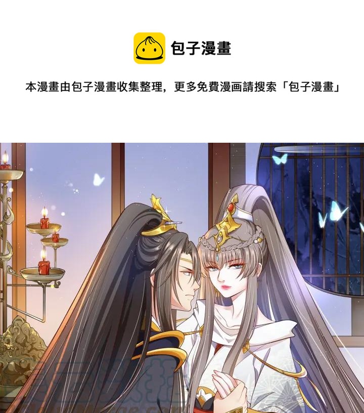 第52话 刺客真面目0