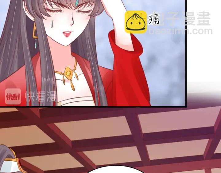 第52话 刺客真面目14