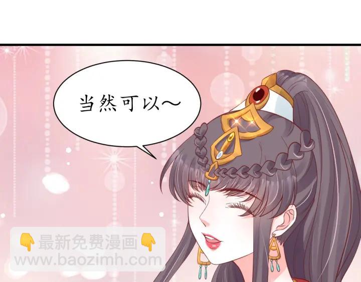 第52话 刺客真面目29