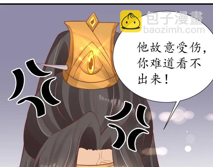 第52话 刺客真面目31