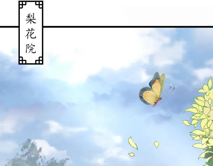 第52话 刺客真面目5