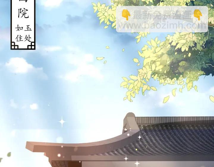第52话 刺客真面目54