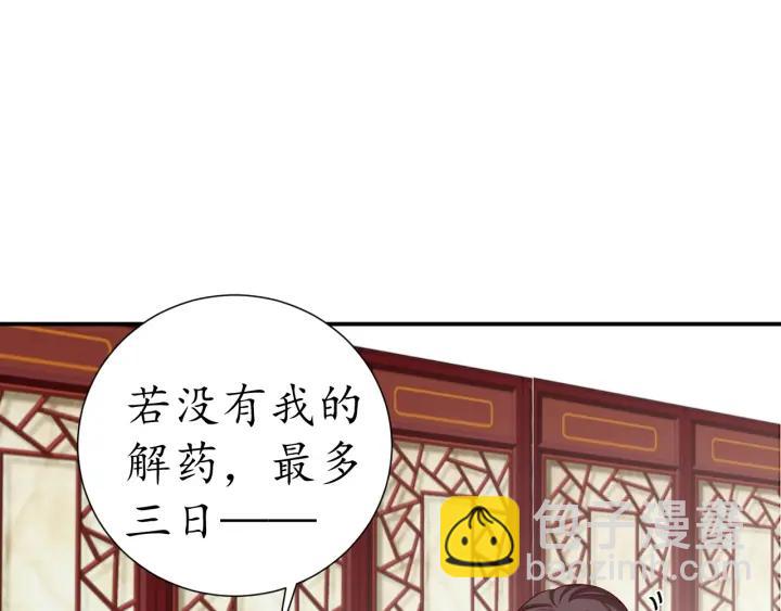 第52话 刺客真面目65