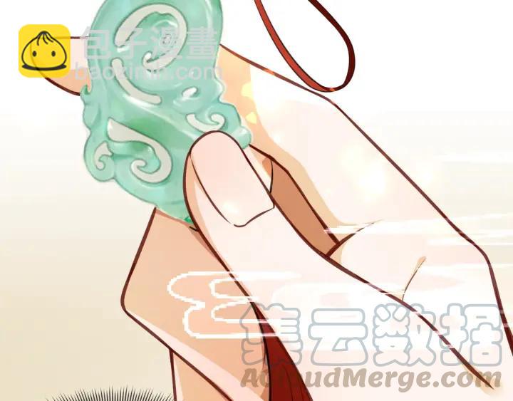 第53话 太子的白月光35
