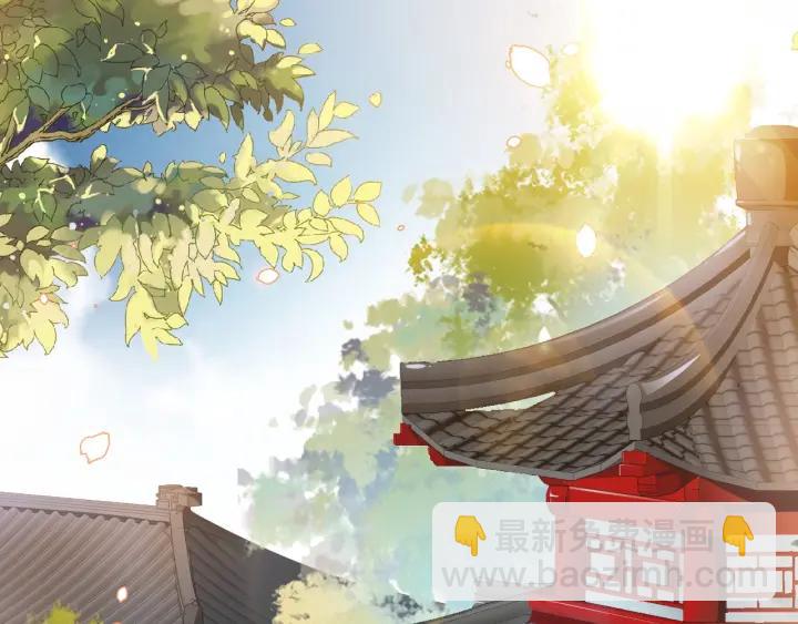 第53话 太子的白月光43