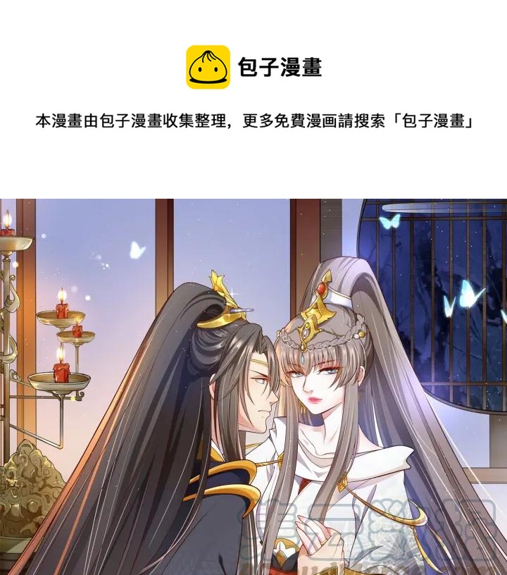 第54话 充满爱意的眼神💕0