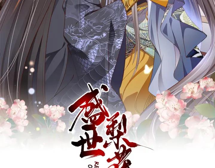第54话 充满爱意的眼神💕1