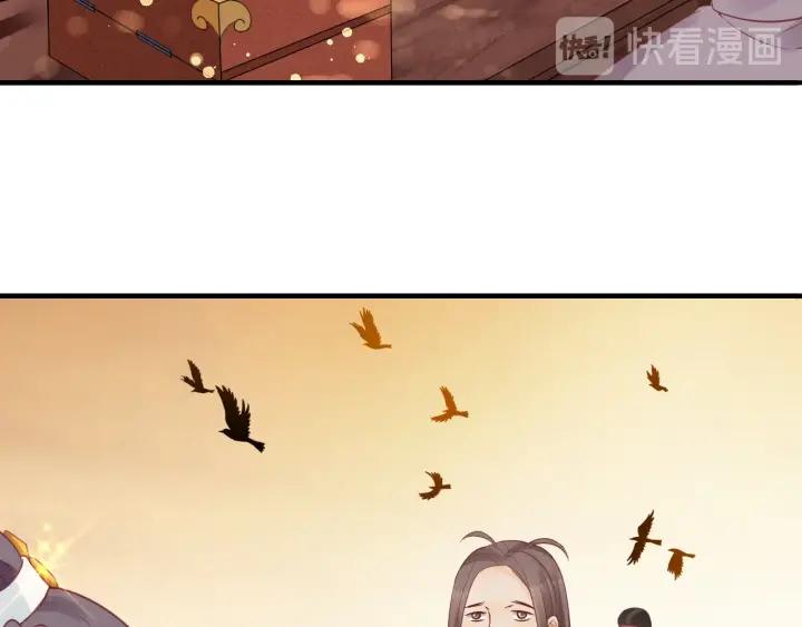 第54话 充满爱意的眼神💕102