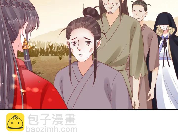 第54话 充满爱意的眼神💕107