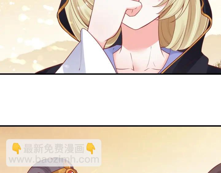 第54话 充满爱意的眼神💕110