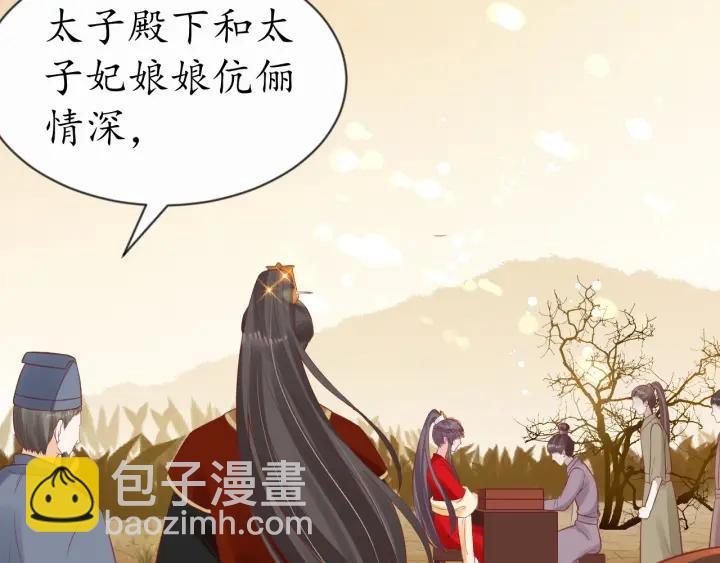 第54话 充满爱意的眼神💕115