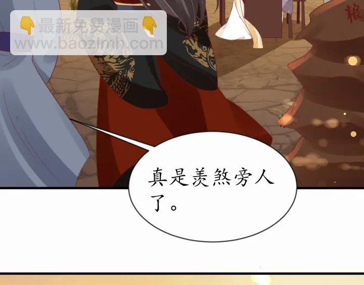 第54话 充满爱意的眼神💕116