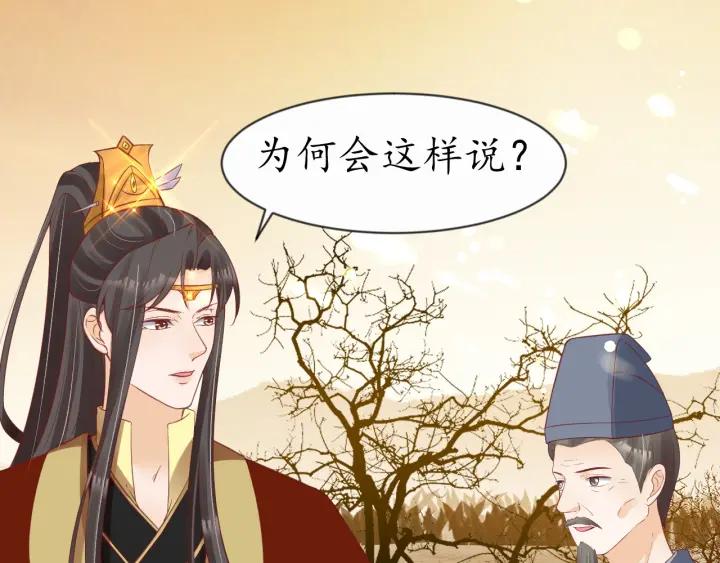 第54话 充满爱意的眼神💕117