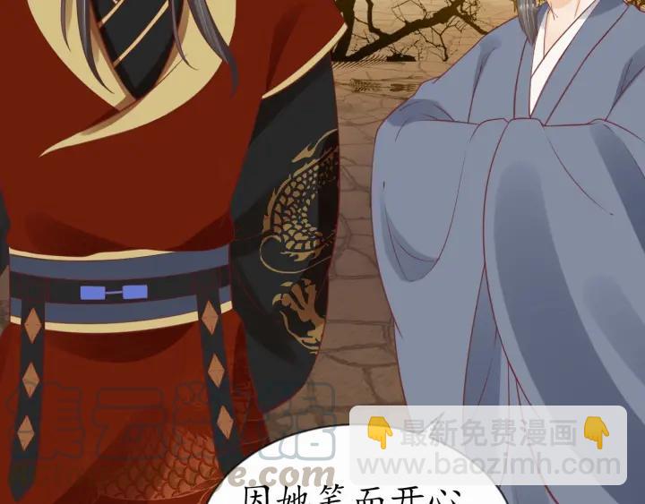第54话 充满爱意的眼神💕118