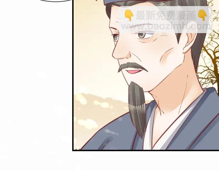 第54话 充满爱意的眼神💕120
