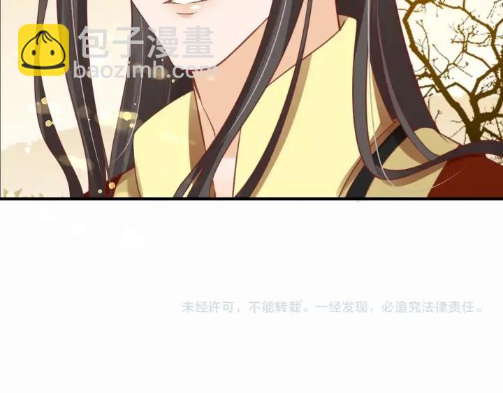 第54话 充满爱意的眼神💕122