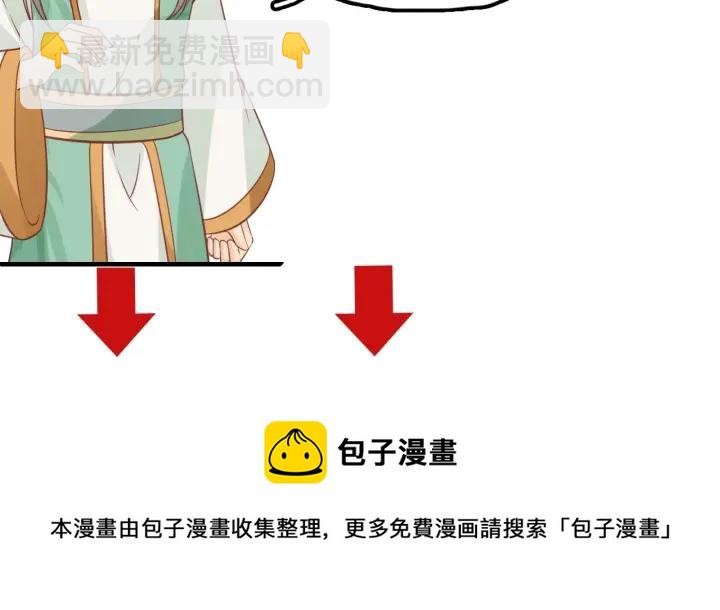 第54话 充满爱意的眼神💕126