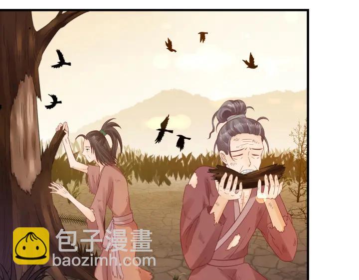 第54话 充满爱意的眼神💕13