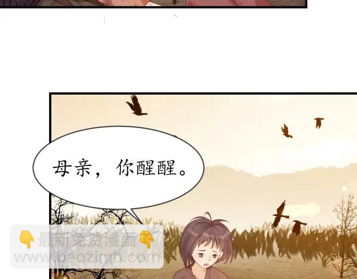 第54话 充满爱意的眼神💕14