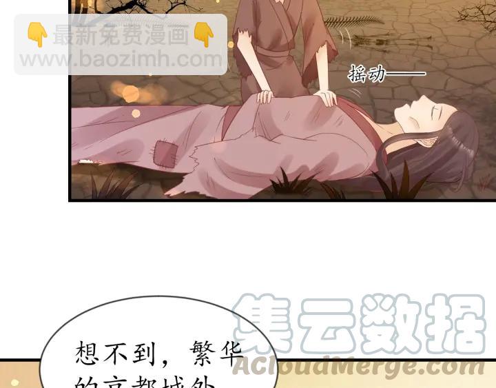 第54话 充满爱意的眼神💕15