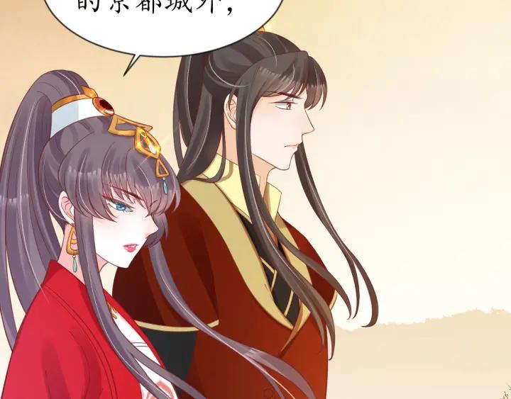 第54话 充满爱意的眼神💕16